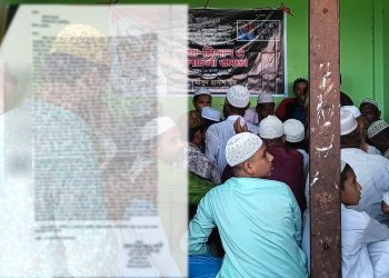 ঈশ্বরগঞ্জে ১৫ আগস্ট পালনের নামে নাশকতার অভিযোগে আটক ৩