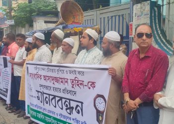 তুহিন হত্যায় দোষ স্বীকার, অভিযুক্তদের তিন মাসের মধ্যে ফাঁসির দাবি সাংবাদিক সমাজের