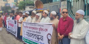 তুহিন হত্যায় দোষ স্বীকার, অভিযুক্তদের তিন মাসের মধ্যে ফাঁসির দাবি সাংবাদিক সমাজের