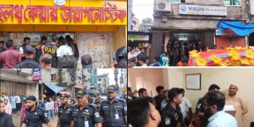 ময়মনসিংহে অবৈধ ক্লিনিকের দৌরাত্ম্য: অনিয়ম, ভুল চিকিৎসায় মৃত্যু ও গুন্ডাবাহিনীর প্রভাব