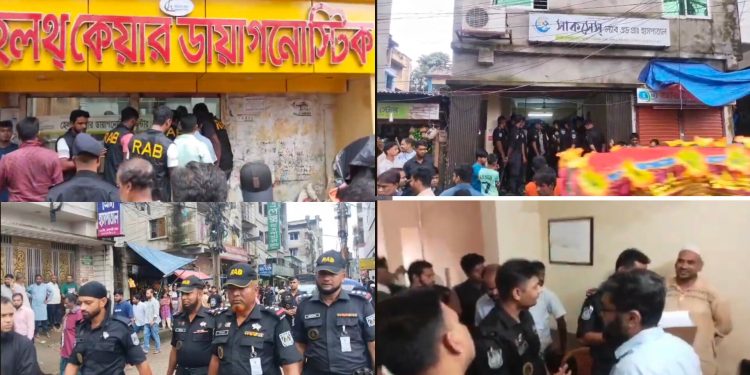 ময়মনসিংহে অবৈধ ক্লিনিকের দৌরাত্ম্য: অনিয়ম, ভুল চিকিৎসায় মৃত্যু ও গুন্ডাবাহিনীর প্রভাব