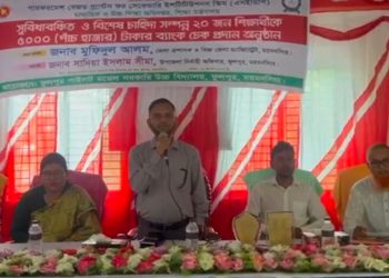 দেশ এগিয়ে যেতে সাধারণ জনগণই আমাদের শক্তি যোগায়,  জেলা প্রশাসক মুফিদুল আলম