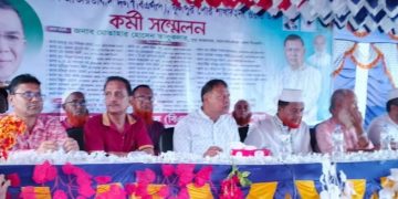 বৃষ্টিকে উপেক্ষা করে ফুলপুরে পৌর বিএনপির কর্মী সমাবেশে হাজারো জনতার ঢল