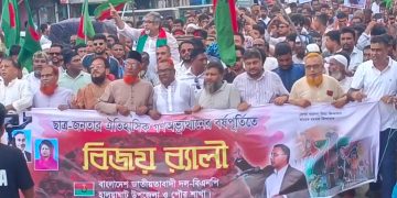 গণতন্ত্রের নামে নতুন চক্রান্ত চলছে, হালুয়াঘাটে হুঁশিয়ারি প্রিন্সের