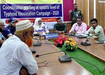 ঈশ্বরগঞ্জে টাইফয়েড টিকাদান ক্যাম্পেইন উপলক্ষে সমন্বয় সভা অনুষ্ঠিত