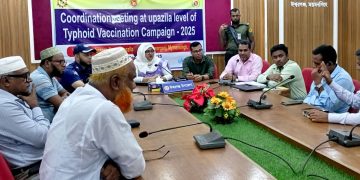 ঈশ্বরগঞ্জে টাইফয়েড টিকাদান ক্যাম্পেইন উপলক্ষে সমন্বয় সভা অনুষ্ঠিত