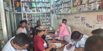 ফুলপুরে ৪ ফার্মেসীকে জরিমান