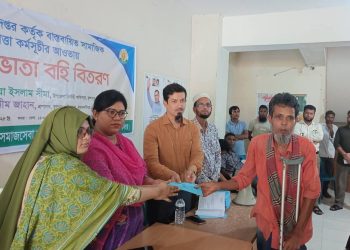 ফুলপুরে প্রতিবন্ধীদের মাঝে ভাতার কার্ড বিতরণ