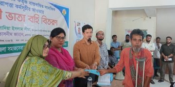 ফুলপুরে প্রতিবন্ধীদের মাঝে ভাতার কার্ড বিতরণ