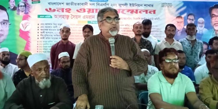 পিআর নিয়ে আন্দোলন ষড়যন্ত্রমূলক, গণতন্ত্র ব্যাহত করা যাবে না : এমরান সালেহ প্রিন্স
