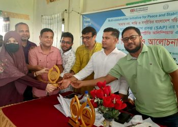ঈশ্বরগঞ্জে শান্তি ও সম্প্রীতি অলিম্পিয়াড অনুষ্ঠিত