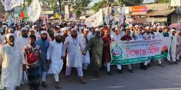 ৫ দফা দাবিতে ফুলপরে বিক্ষোভ মিছিল ও সমাবেশ জামায়াতে ইসলামী ও খেলাফত মজলিসের ———-