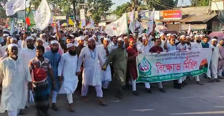 ৫ দফা দাবিতে ফুলপরে বিক্ষোভ মিছিল ও সমাবেশ জামায়াতে ইসলামী ও খেলাফত মজলিসের ———-