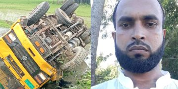 ফুলপুরে সড়ক দুর্ঘটনায় নিহত-১