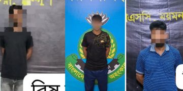 ময়মনসিংহে র‌্যাব-১৪’র পৃথক অভিযানে তিন পলাতক আসামি গ্রেফতার
