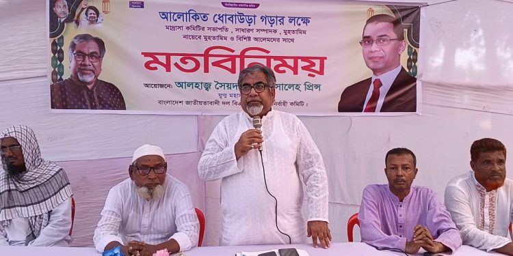 ধর্মকে নয়, ইসলামী মূল্যবোধকে অগ্রাধিকার দেবে বিএনপি — এমরান সালেহ প্রিন্স