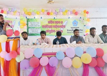 ঈশ্বরগঞ্জে নবীন শিক্ষার্থীদের বরণে ছাত্রশিবিরের ব্যতিক্রম আয়োজন