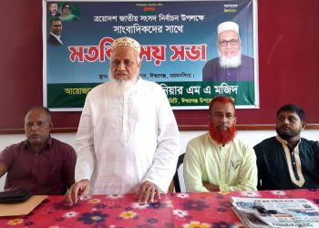 ঈশ্বরগঞ্জে সাংবাদিকদের সঙ্গে এমপি প্রার্থী ইঞ্জিনিয়ার মজিদের মতবিনিময়