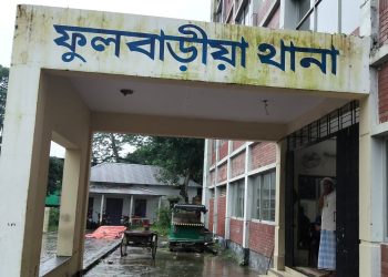 ফুলবাড়িয়ায় মিথ্যা মামলার আতঙ্কে অসহায় এক পরিবার