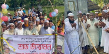 ধানের শীষে ভোট দিলে, দেশ গড়বো মিলে মিশে -সৈয়দ এমরান সালেহ প্রিন্স