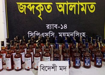 ত্রিশালে র্যাব ও ট্রাফিক পুলিশের যৌথ অভিযানে বিদেশী মদসহ গ্রেফতার- ১, জরিমানা ৬৫ হাজার টাকা