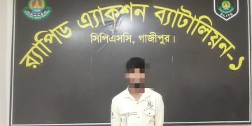 র‌্যাব-১৪’র অভিযানে ময়মনসিংহে অপহৃত স্কুলছাত্রী উদ্ধার, প্রধান অভিযুক্ত আকাশ গ্রেফতার