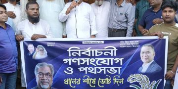 ঐক্যমত্যের নামে অনৈক্য সৃষ্টি করে নির্বাচন জটিল করছে সরকার—সৈয়দ এমরান সালেহ প্রিন্স
