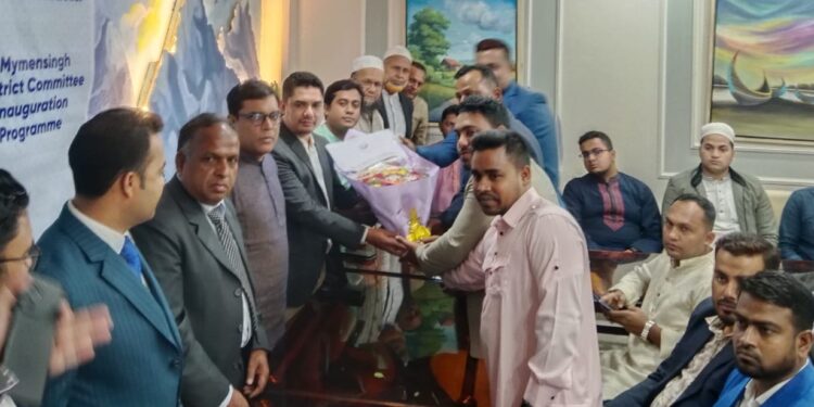 ময়মনসিংহে হিউম্যান এইড এন্ড ট্রাস্ট ইন্টারন্যাশনাল’র ১০৫ সদস্যের নতুন জেলা কমিটি অনুমোদন।