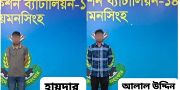 ময়মনসিংহে র‌্যাবের পৃথক অভিযানে দুই আসামী আটক