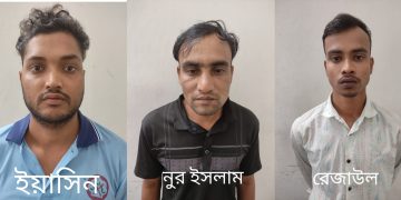 ডাব বিক্রির প্রলোভনে ভুক্তভোগীদের আটক, মারধর ও মুক্তিপণ আদায়ের অভিযোগে চক্রের ৩ সদস্য গ্রেফতার