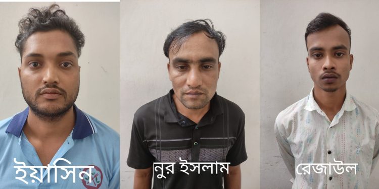 ডাব বিক্রির প্রলোভনে ভুক্তভোগীদের আটক, মারধর ও মুক্তিপণ আদায়ের অভিযোগে চক্রের ৩ সদস্য গ্রেফতার