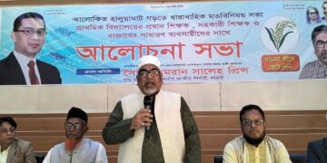 সকল শ্রেণী-পেশার জীবনমান উন্নয়নই বিএনপির লক্ষ্য”—হালুয়াঘাটে প্রিন্স