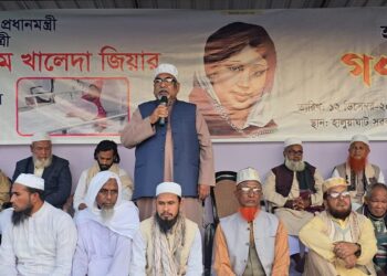 হালুয়াঘাটে খালেদা জিয়ার সুস্থতা কামনায় গণদোয়া ও শীতবস্ত্র বিতরণ