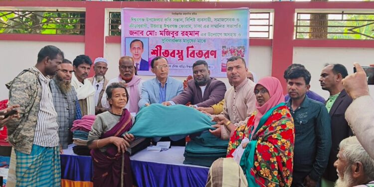 ঈশ্বরগঞ্জে শীতার্ত মানুষের পাশে মজিবুর রহমান