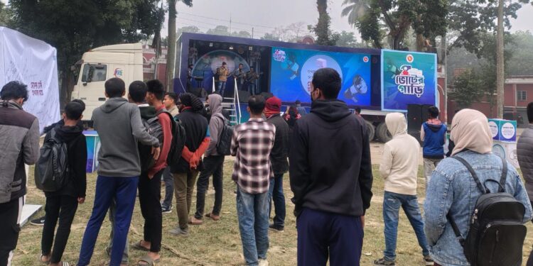 শীতের সকালে সার্কিট হাউজ মাঠে ভোটের উৎসব, মানুষের মন কেড়েছে ভোটের গাড়ি