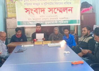 গরু চুরির মামলা প্রত্যাহার না করায় বাড়িঘরে হামলা ও ভাঙচুরের ঘটনায় সংবাদ সম্মেলন