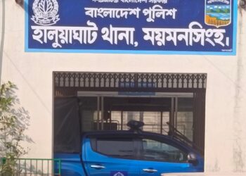 ​হালুয়াঘাটে নিজ কন্যাকে ধ-র্ষ-ণে-র অ-ভি-যো-গে পিতা গ্রে-প্তা-র