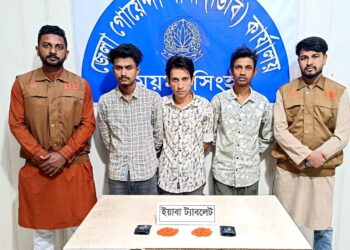 ময়মনসিংহে দুই সপ্তাহে মাদক ও অপরাধবিরোধী অভিযানে গ্রেফতার প্রায় তিন শতাধিক