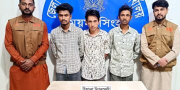 ময়মনসিংহে দুই সপ্তাহে মাদক ও অপরাধবিরোধী অভিযানে গ্রেফতার প্রায় তিন শতাধিক