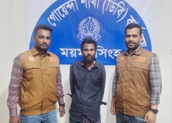 ডিবি পুলিশের অভিযানে নান্দাইলে গণধর্ষণ মামলায় অটোরিক্সা চালক গ্রেফতার
