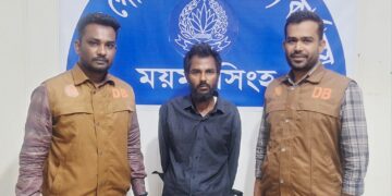 ডিবি পুলিশের অভিযানে নান্দাইলে গণধর্ষণ মামলায় অটোরিক্সা চালক গ্রেফতার