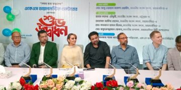 আধুনিক স্বাস্থ্যসেবার অঙ্গীকারে ময়মনসিংহে একে এস ডায়াগনস্টিক সেন্টারের ৯ম শাখার উদ্বোধন