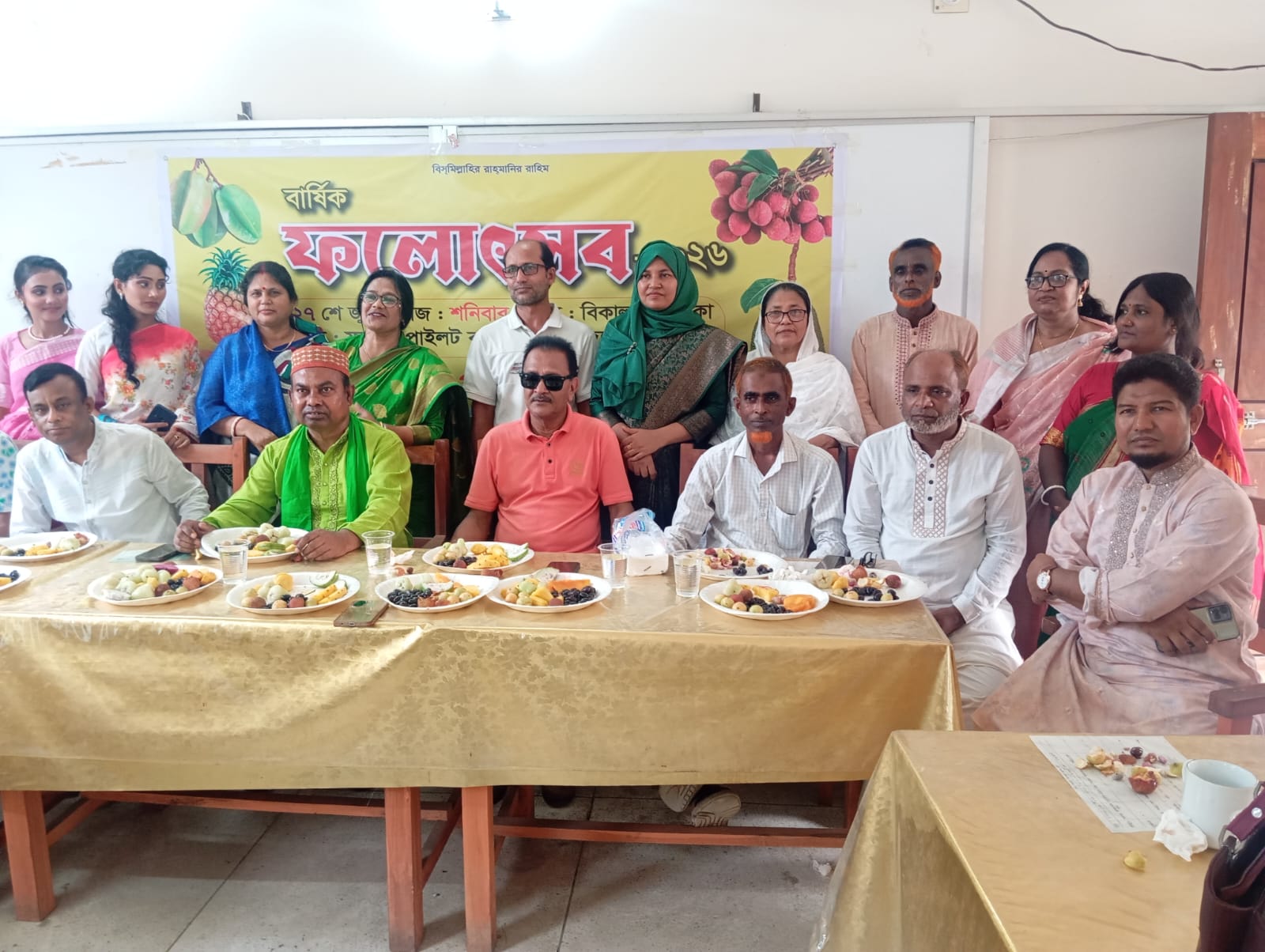 ফুলপুরে অনুষ্ঠিত হলো বার্ষিক ফল উৎসব
