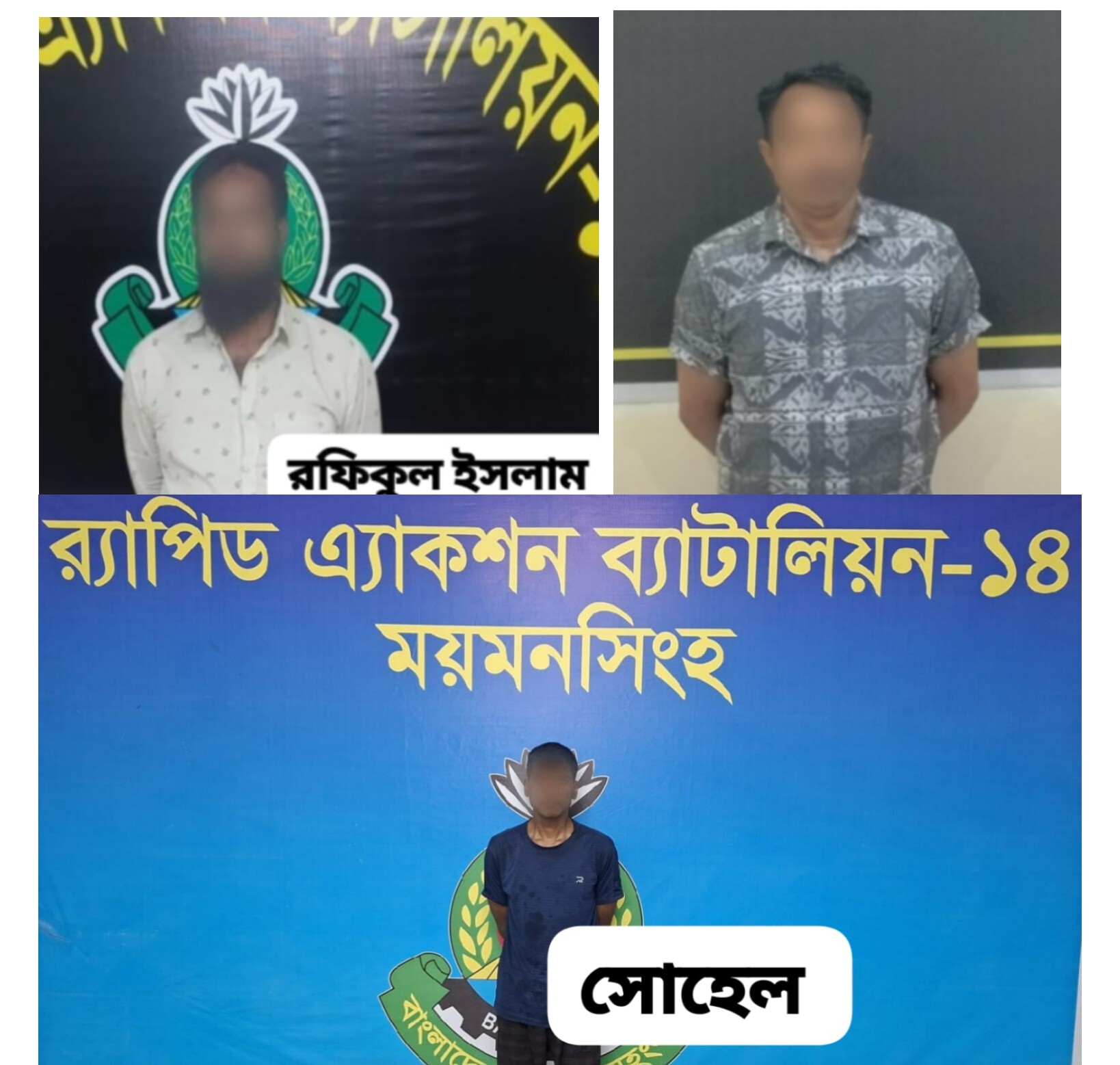 র‌্যাব-১৪ এর পৃথক অভিযানে ৫ বছর ও ২ বছরের সাজাপ্রাপ্ত আসামি গ্রেপ্তার