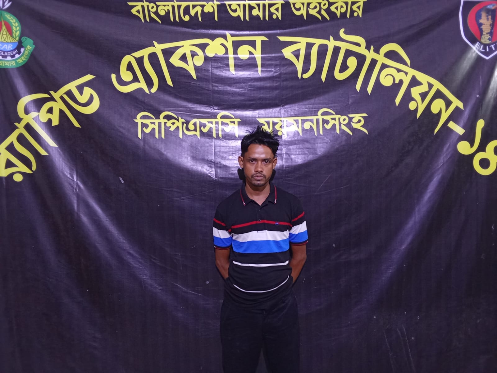 গাজীপুর আদালত থেকে পলাতক ৩২ মামলার আসামি সম্রাট ময়মনসিংহে গ্রেফতার