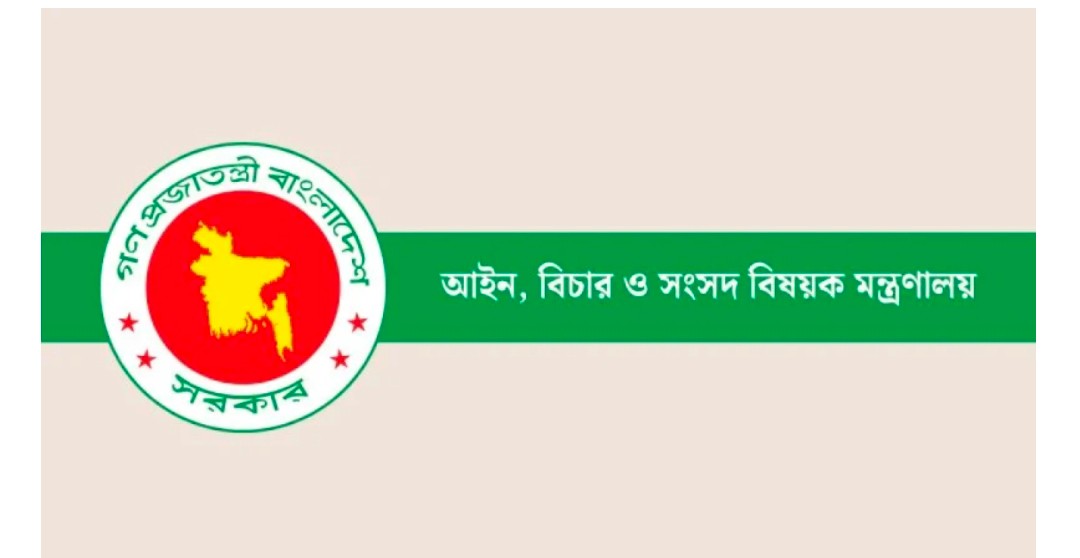 সারা বাংলাদেশে এক যুগে  ৯৯ বিচারককে বদলি