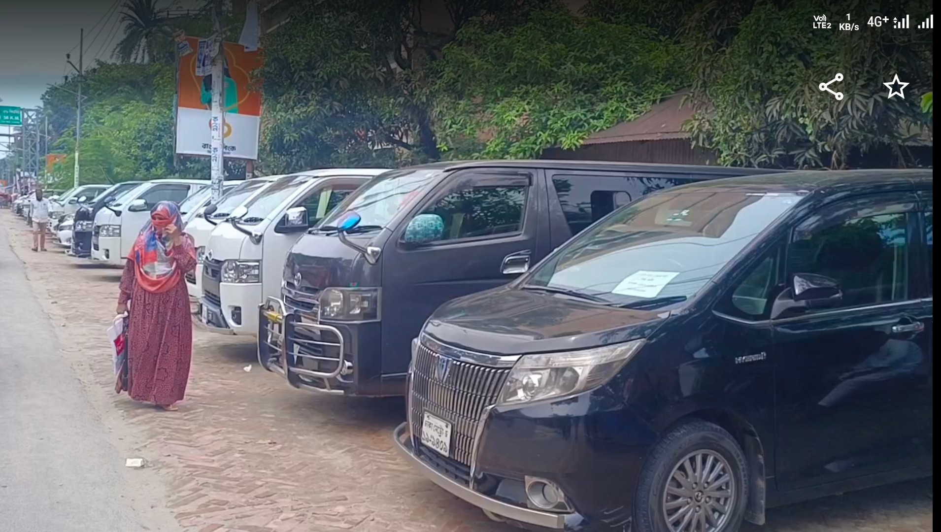জ্বালানি তেলের দাম বৃদ্ধি, ক্ষুব্ধ ময়মনসিংহের পরিবহন খাত